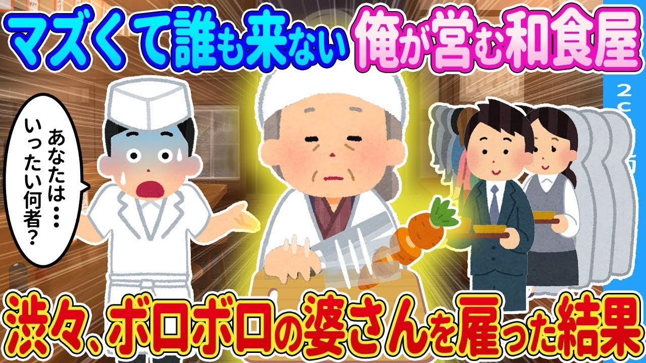 5年間気づかなかった！彼女が実は双子で週替わりに入れ替わっていた衝撃の真実！