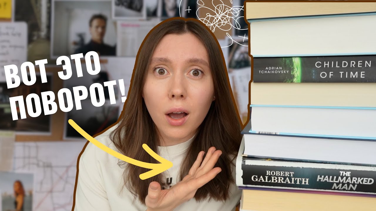 9 книг с НЕОЖИДАННЫМ ФИНАЛОМ 🔥 непредсказуемые сюжеты, которые удивят