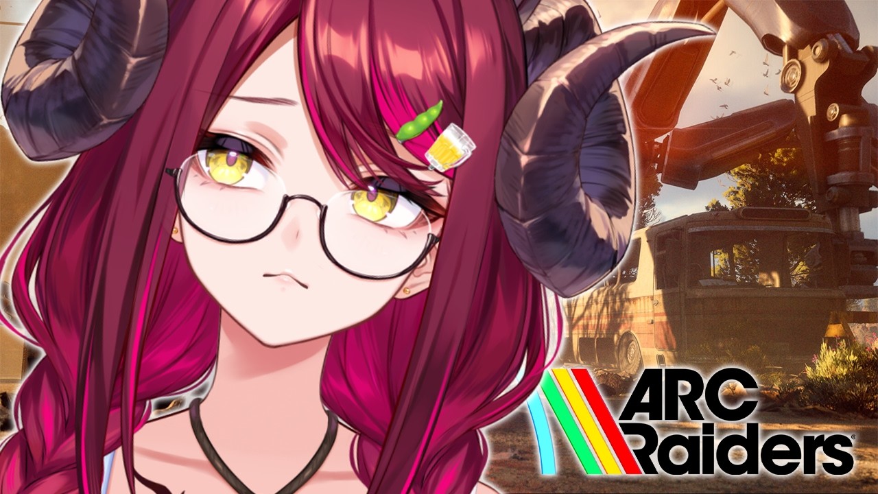 参加型有🔫みんなは遠征の準備終わった～？😎 ARC Raiders🎮
