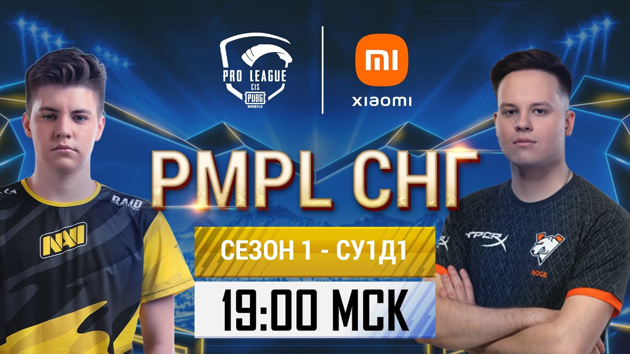 [RU] 2021 PMPL СНГ Супер-уикенд 1 День 1 | Сезон 1 | PUBG MOBILE Pro League 2021