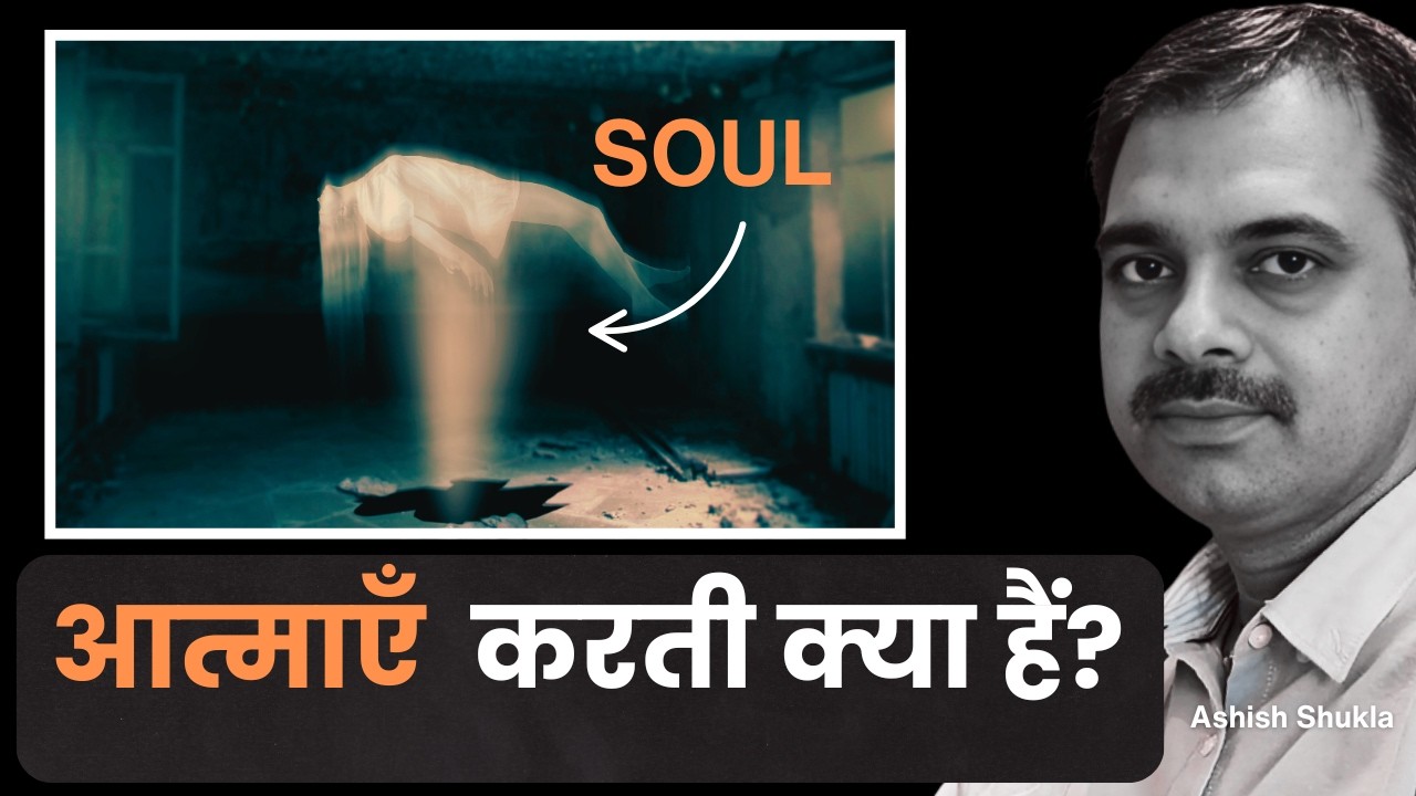 You have three bodies , you never die