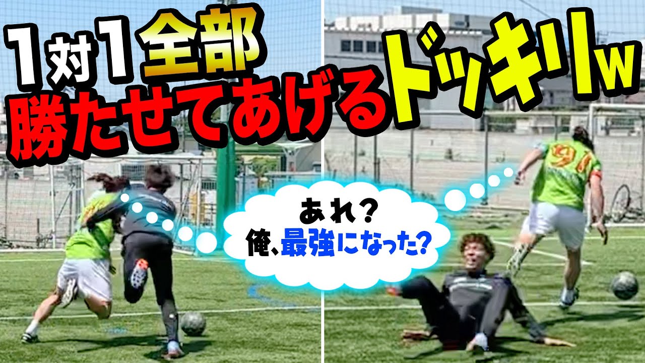 【爆笑】こーじろーが1vs1最強になるドッキリが史上最高におもしろすぎて腹筋崩壊したw