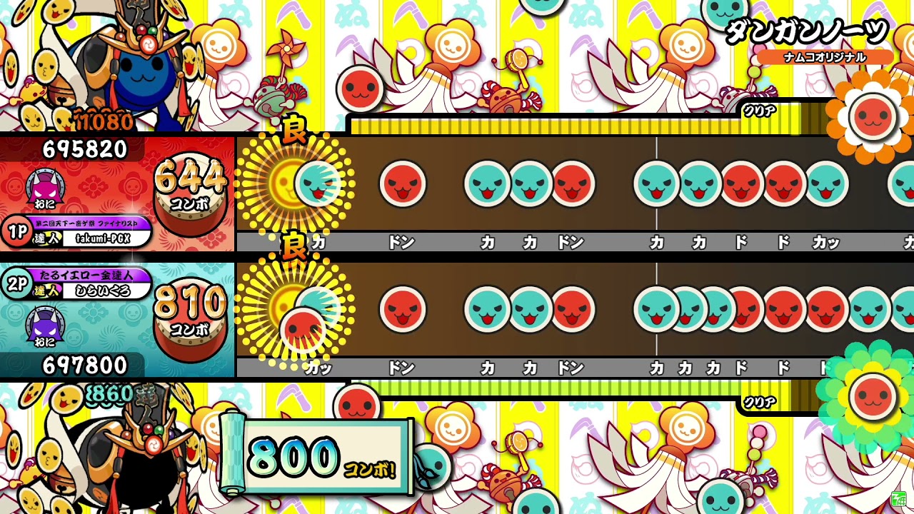 【太鼓の達人ニジイロver.】ダンガンノーツ 表裏ツイン全良