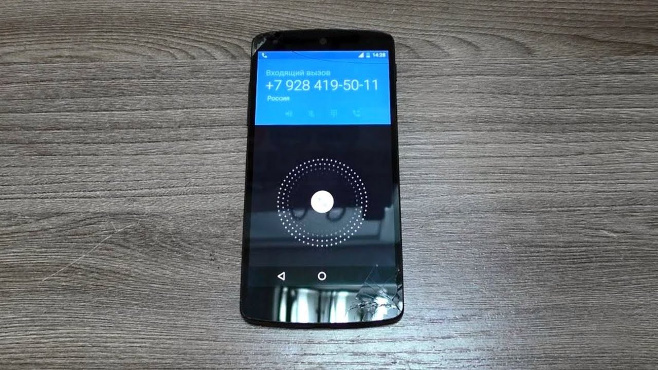 LG Nexus 5 incoming call