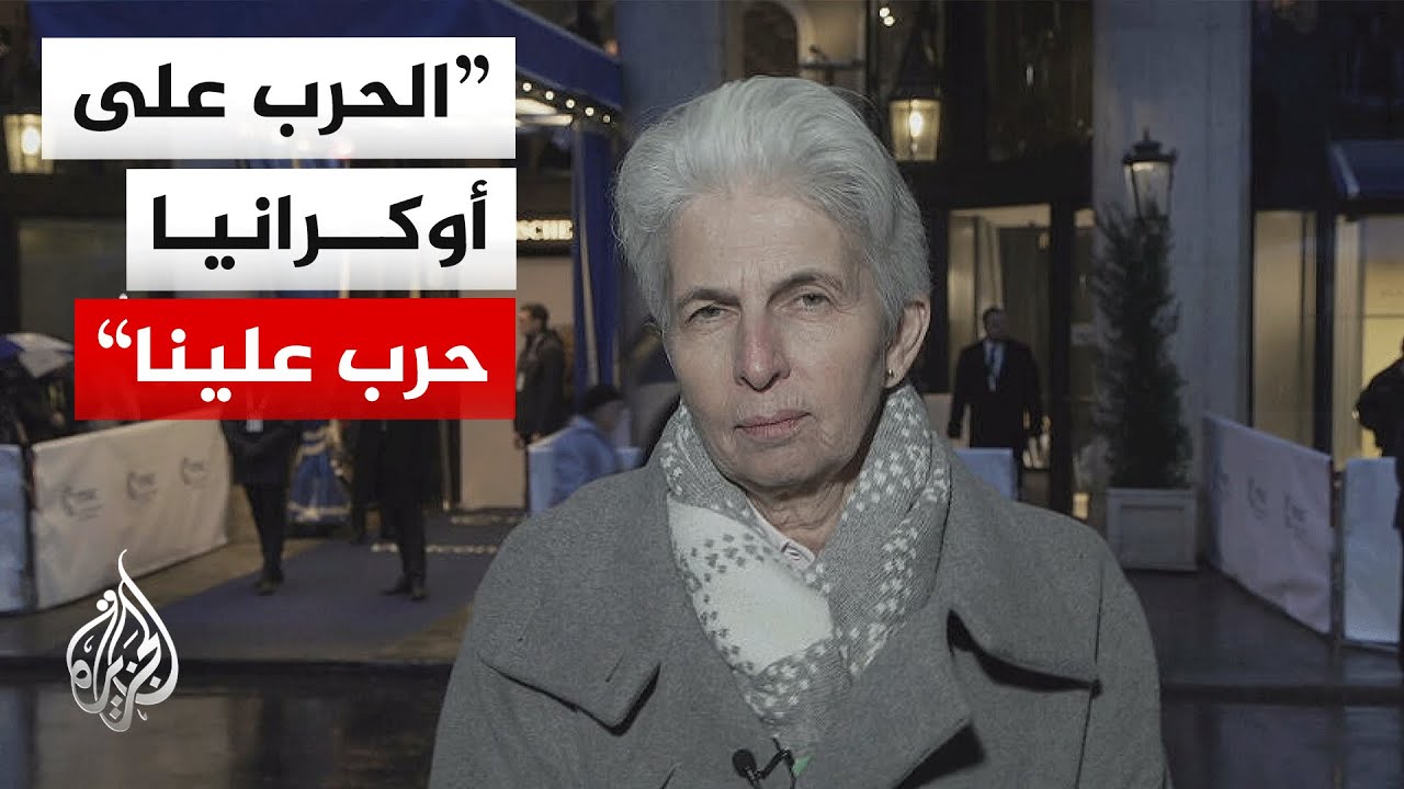 رئيسة لجنة الدفاع بالبرلمان الأوروبي للجزيرة: ما من دولة بأوروبا تستطيع الدفاع عن نفسها