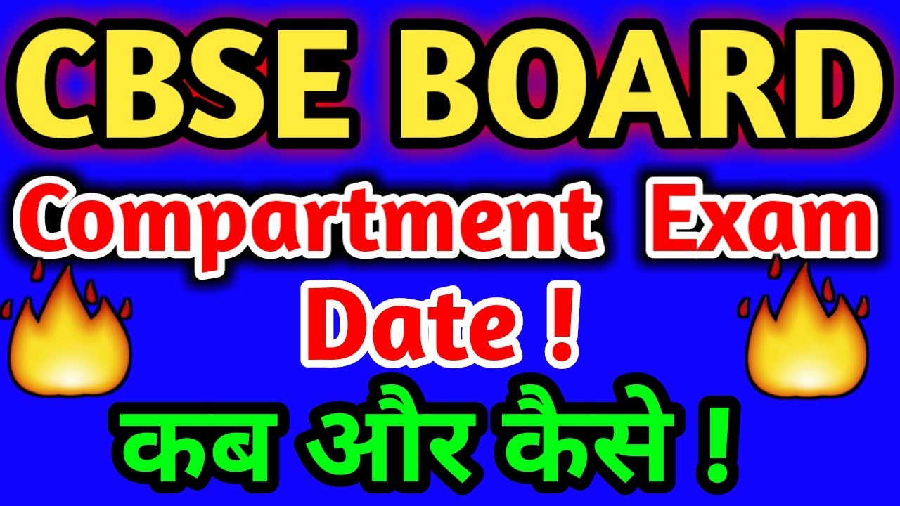 CBSE Compartment Exam Date, Compartment exam 2020, Compartment Exam Form, CBSE compartment rules