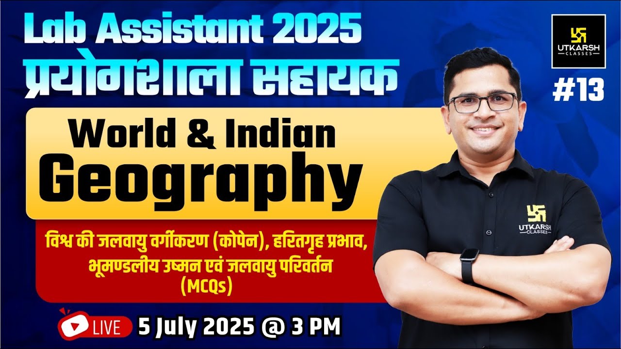 Lab Assistant 2025 | World & Indian Geography विश्व की जलवायु वर्गीकरण एवं परिवर्तन | Brijesh Sir