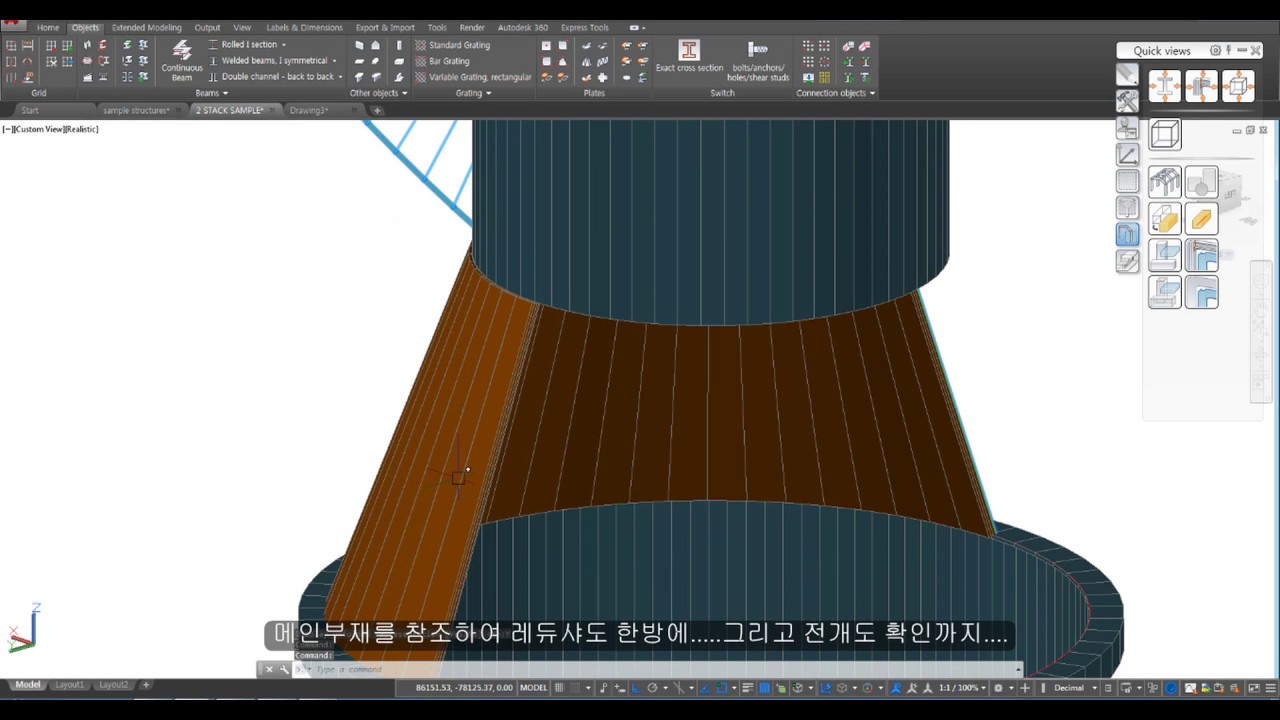 Plate works of Advance Steel - no limitation of modeling