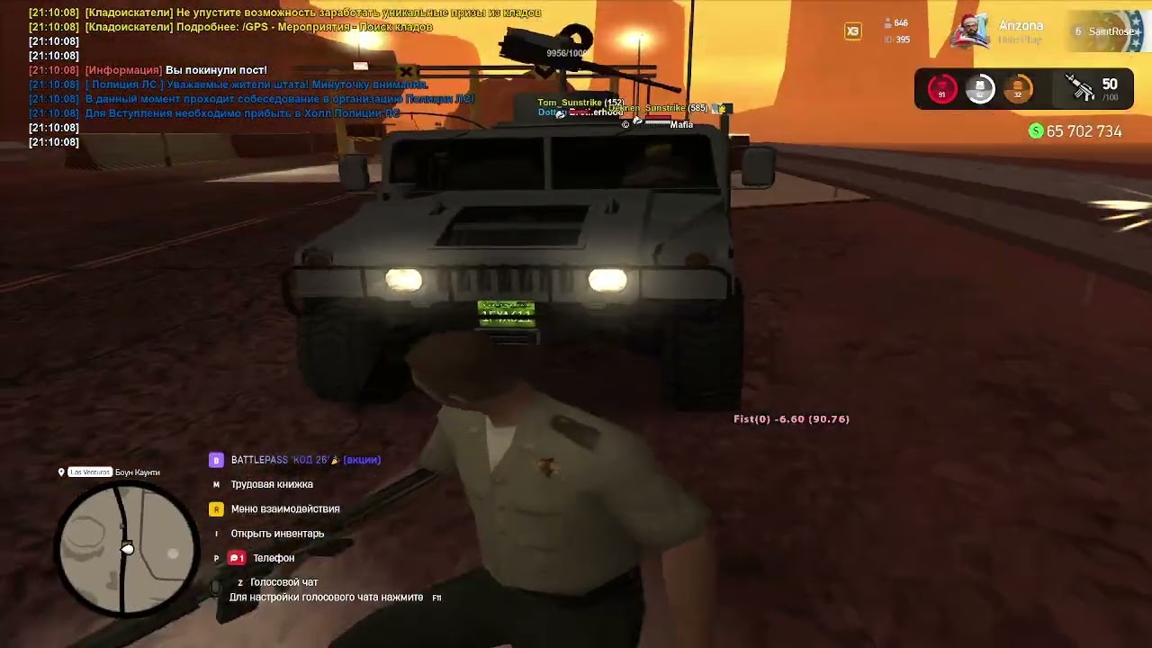 дмдб