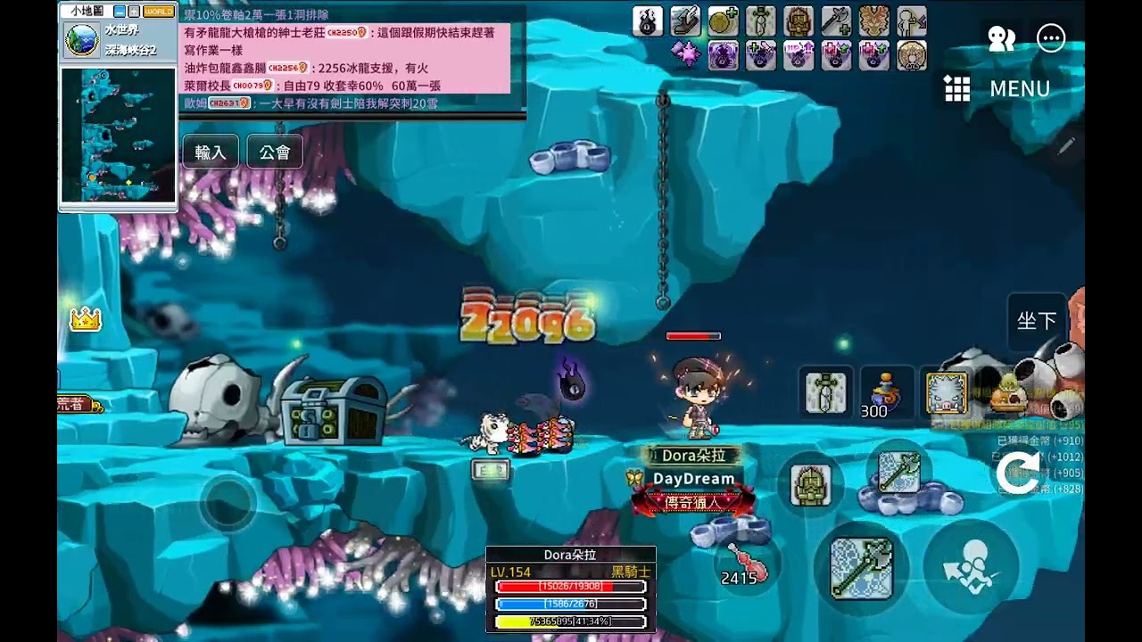 Artale 黑騎士打魚屋賺錢 (引力30)