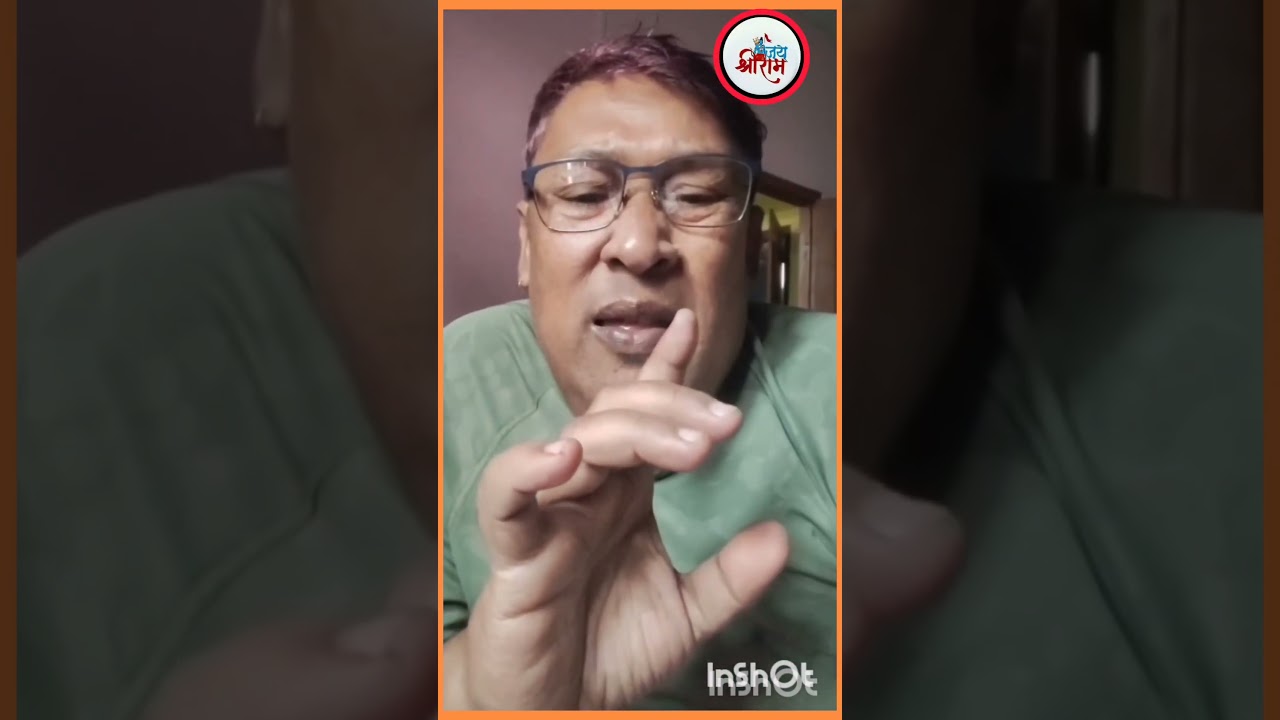 Funny Video ! Rahul Ji Ko PM Banane Ka Sapna ! GBvlogs Assamese ! Reaction Video !