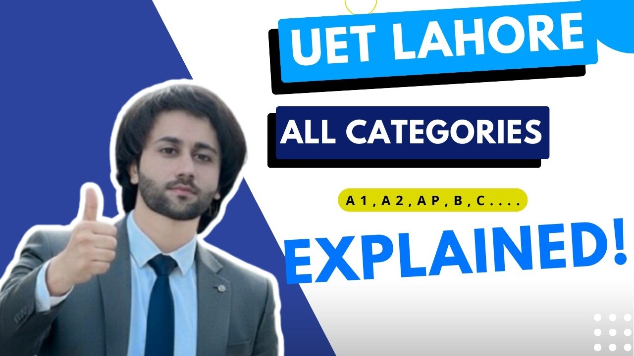 UET Lahore All Categories 2026 Explained I UET Admission Categories 2026 I UET Lahore Admission 2026