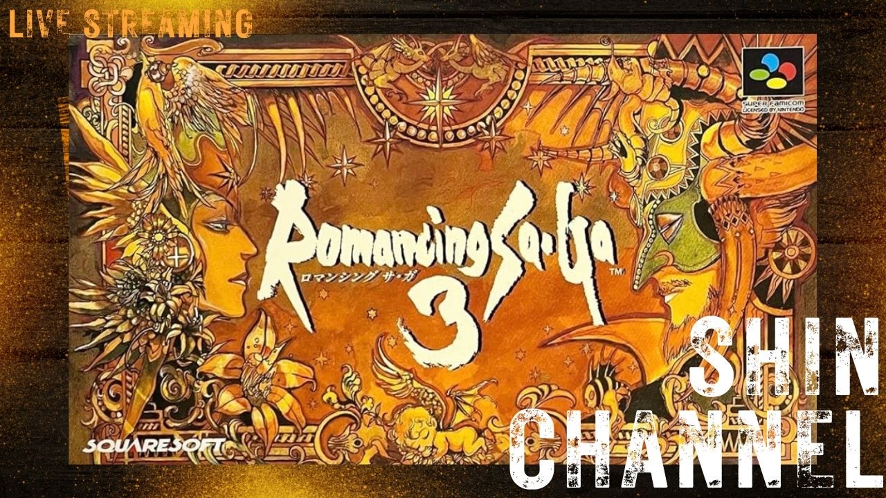 ロマサガ３【SFC・縦型配信・大喜利】初見プレイ！