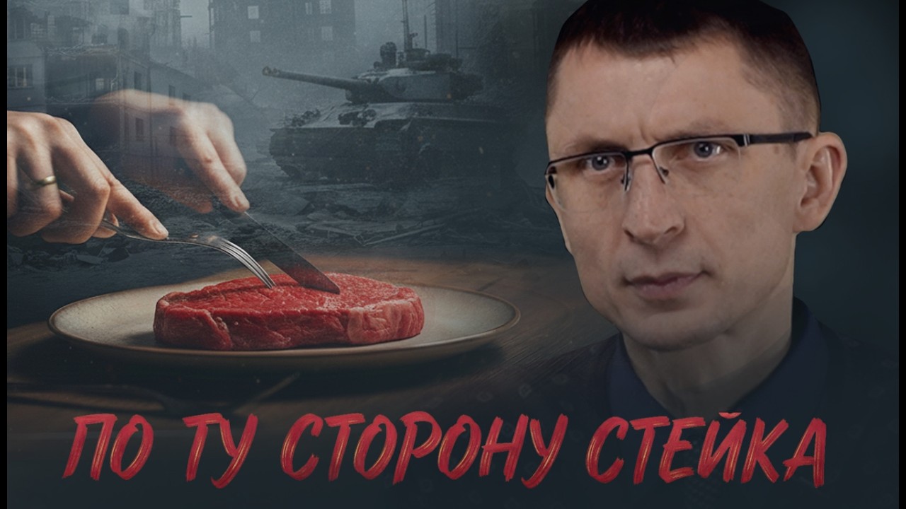 Скрытая причина мировых кризисов.