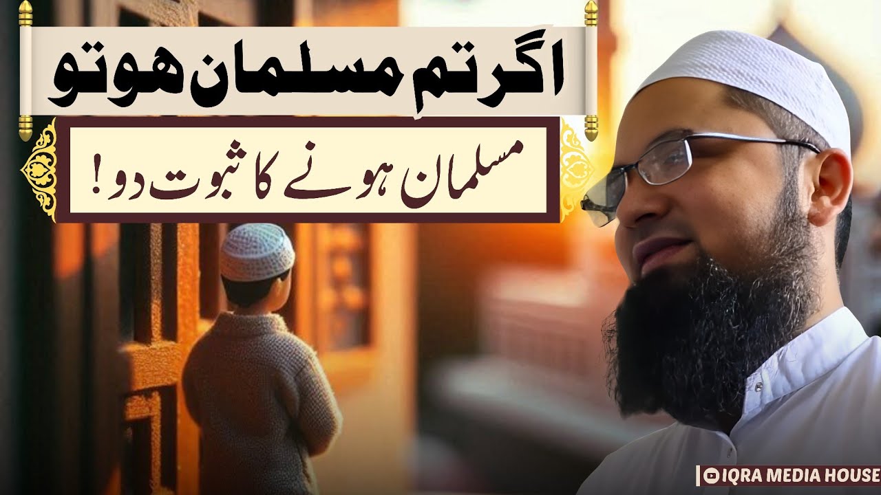 Sochne Par Majboor Kar Dene Wala Bayan | Maulana Farid Sahab Godhra Bayan | Tablighi Bayan India