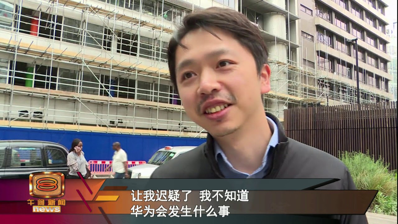 推迟对华为禁令90天 &nbsp;美国:不意味取消禁令
