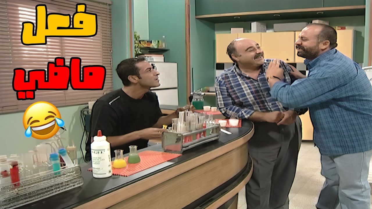 الفقر صار بحياتهم فعل ماضي يا ترى رح تزبط معهن ؟؟😅🥲🥲 مسلسل مبروك😍 فعل ماضي