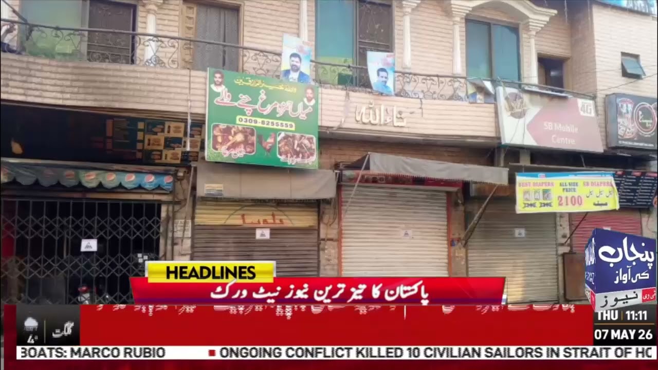 LDA Crackdown in Lahore | 193 Illegal Properties Sealed & Demolished | DG LDA Tahir Farooq Action