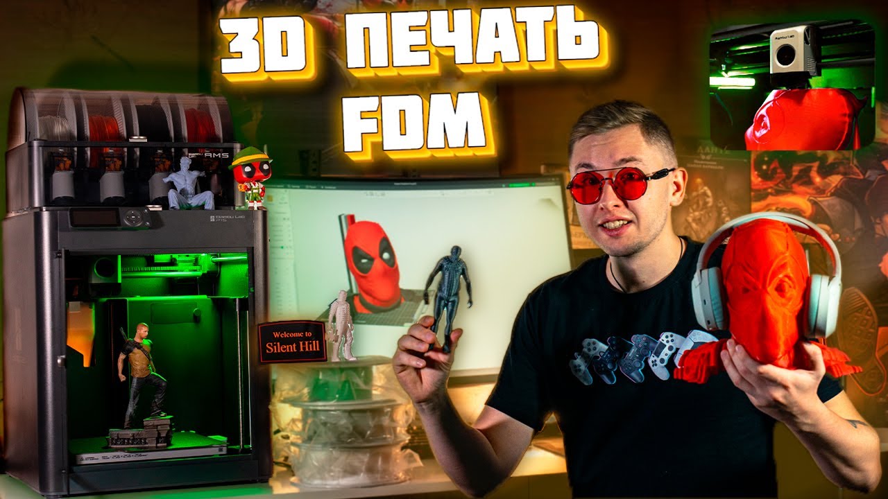 FDM 3D принтеры - ВСЯ ПРАВДА (как печатать, примеры, бизнес)
