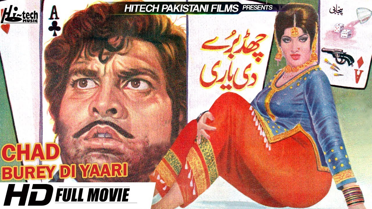 CHAD BUREY DI YAARI (B/W) - ASIA, IQBAL HASSAN, NANNA - TIP TOP WORLDWIDE