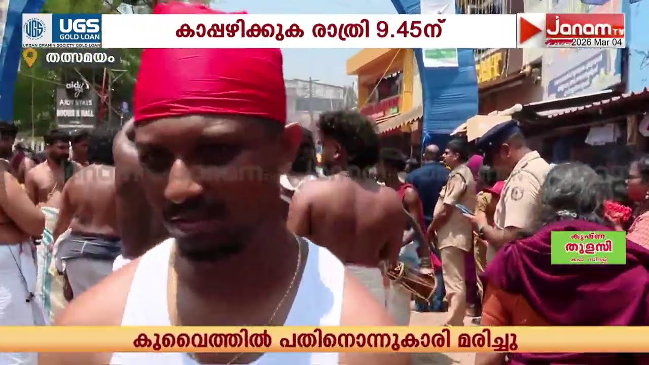 മണക്കാട് ശാസ്താ ക്ഷേത്രത്തിലേക്ക് പോയ ദേവി തിരിച്ചെഴുന്നള്ളുന്നു | Attukal Bhagavathy Temple