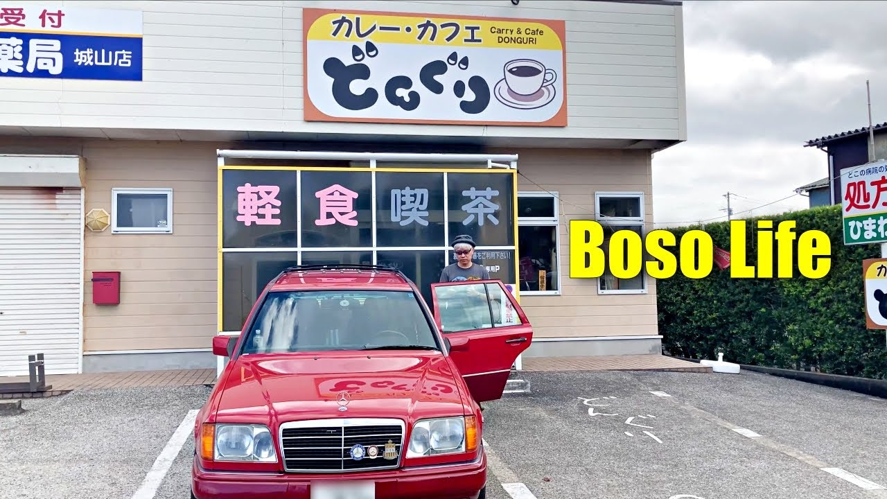 【房総グルメ】館山城の麓のアットホームなカフェ「どんぐり」｜絶品オムポークカレー＆館山城の絶景を満喫！｜週末房総LIFE