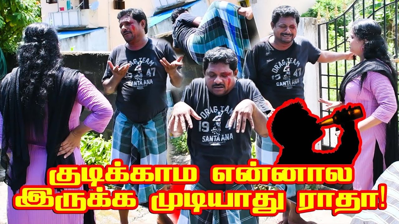 குடிச்சிட்டு வந்து தகராறு செய்த ரவிராஜ் | PRANKRAVIRAJ | #prankraviraj #raviradha #comedyprank