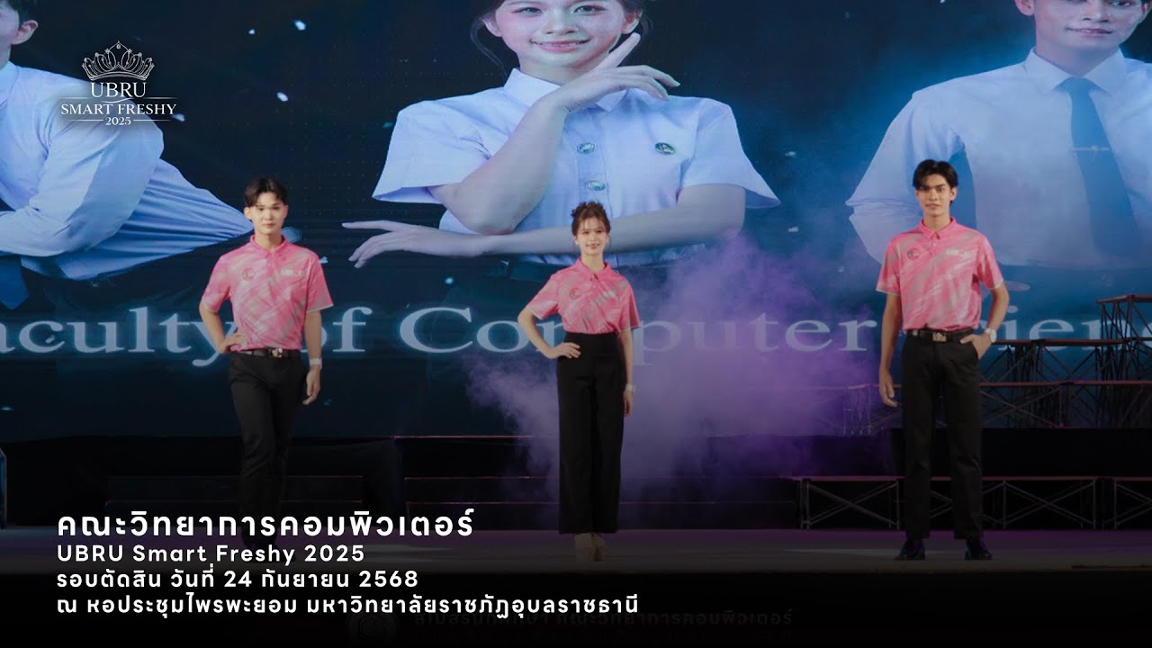 CS SMART FRESHY 2025 | FULL PERFORMANCE