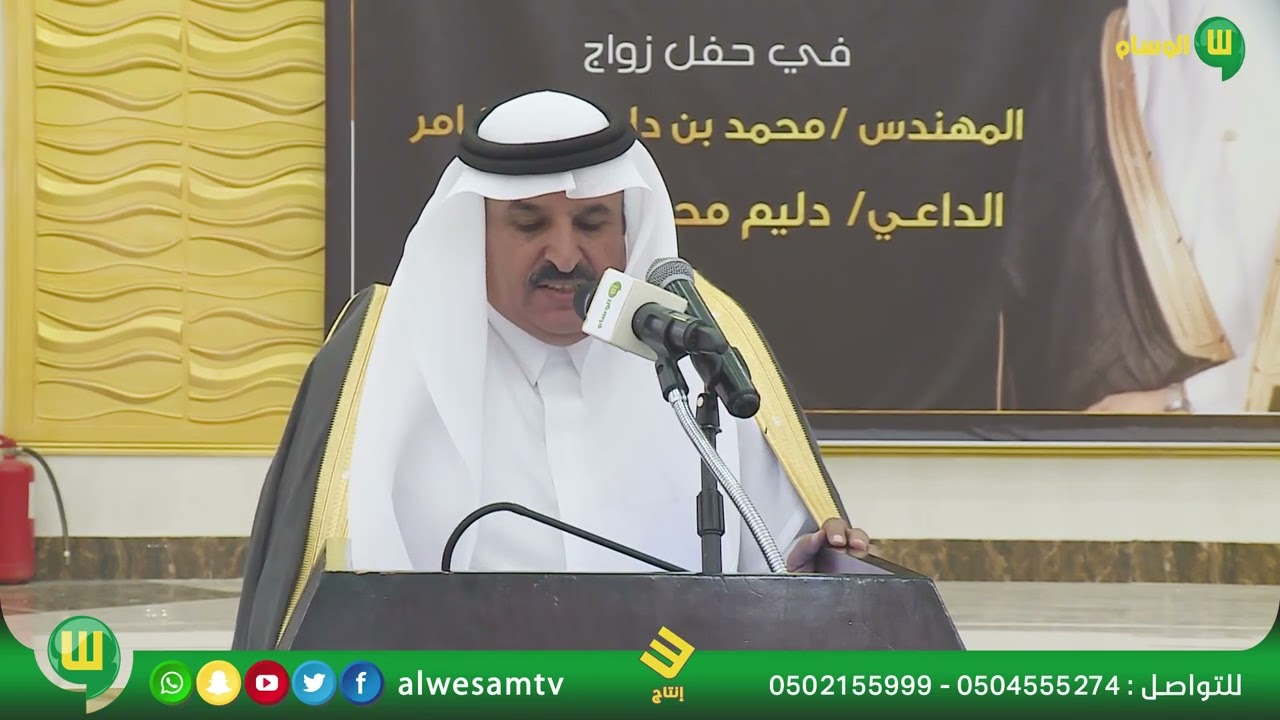 حفل آل مغامر بمناسبة زواج أبنهم المهندس/ محمد بن دليم آل مغامر
