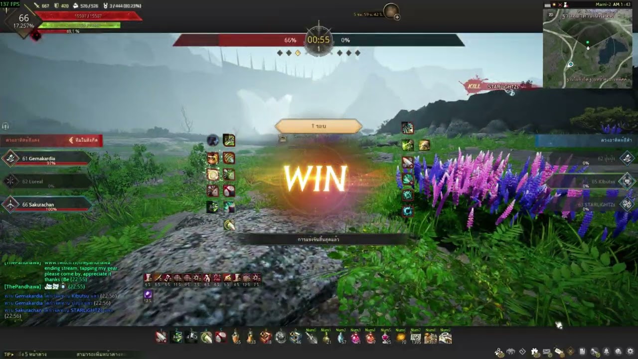 BDO RANGER SUCCESSION AOS 2