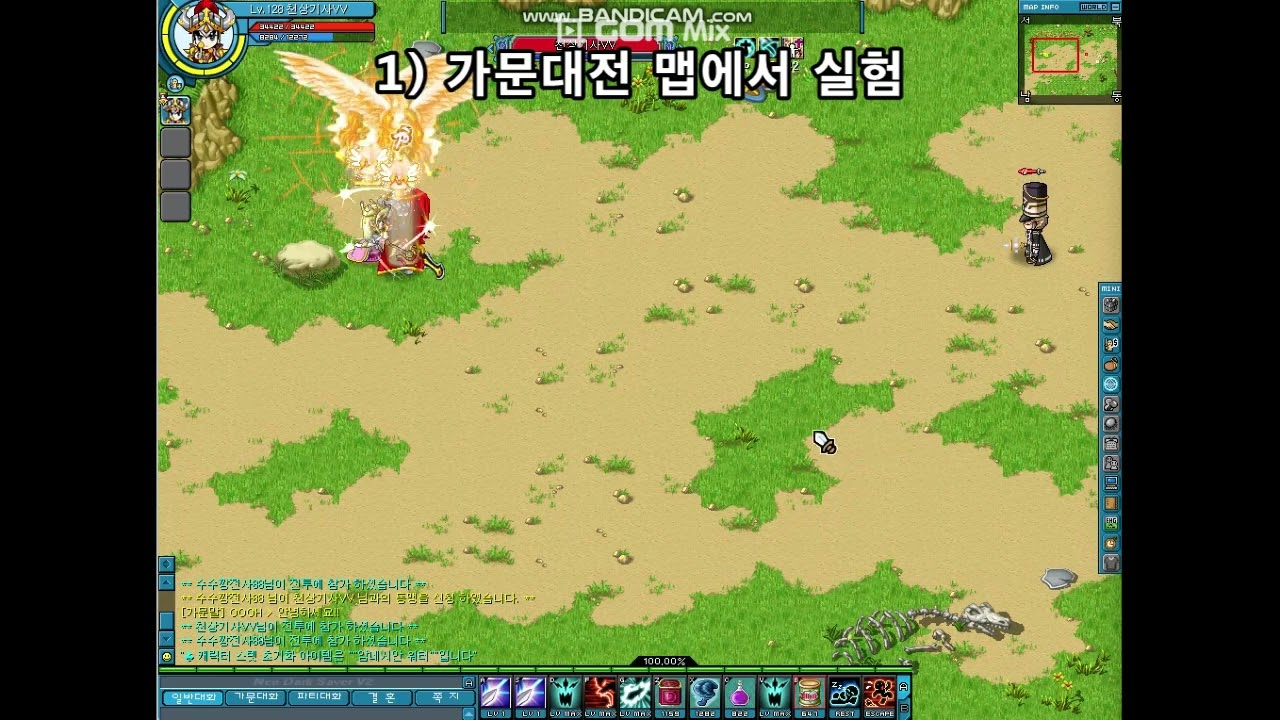 공성전 버프MISS, 기획 의도가 맞을까? [라피스, 네오다크세이버v2]
