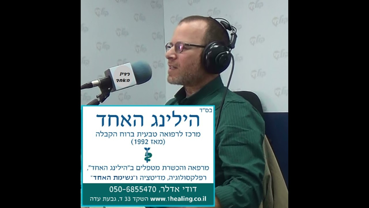 תרגול נשימה במים חמים...