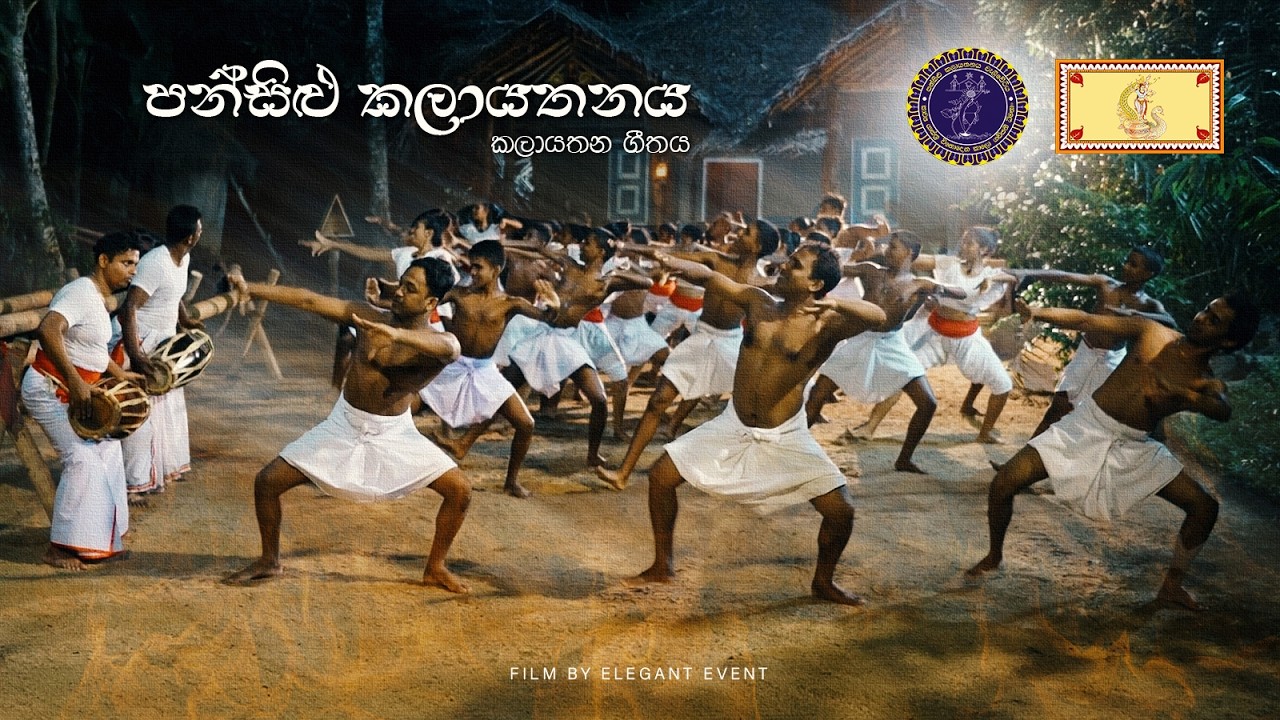 PANSILU FINAL  KALAYATHANA SONG කලායතන ගීතය