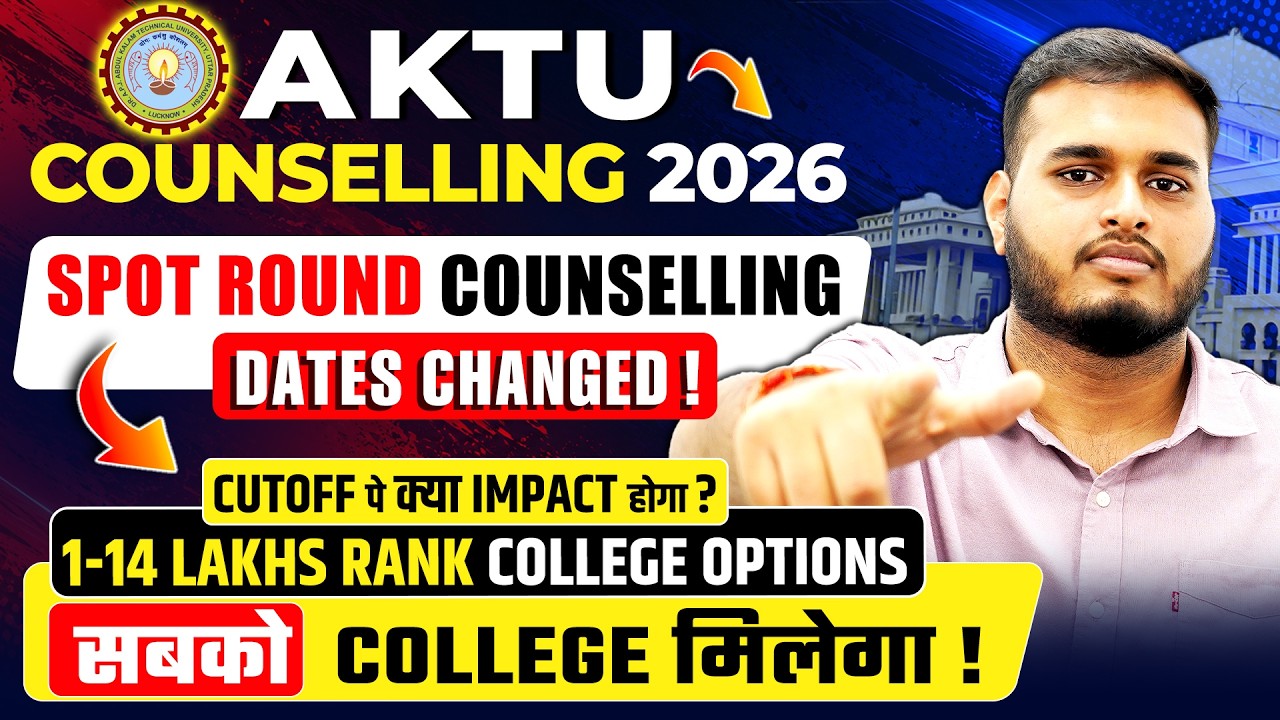 AKTU Counselling 2026 | 1-14 Lakhs Govt/Pvt College Options in Spot Round UPTAC 2026 | Date Extended