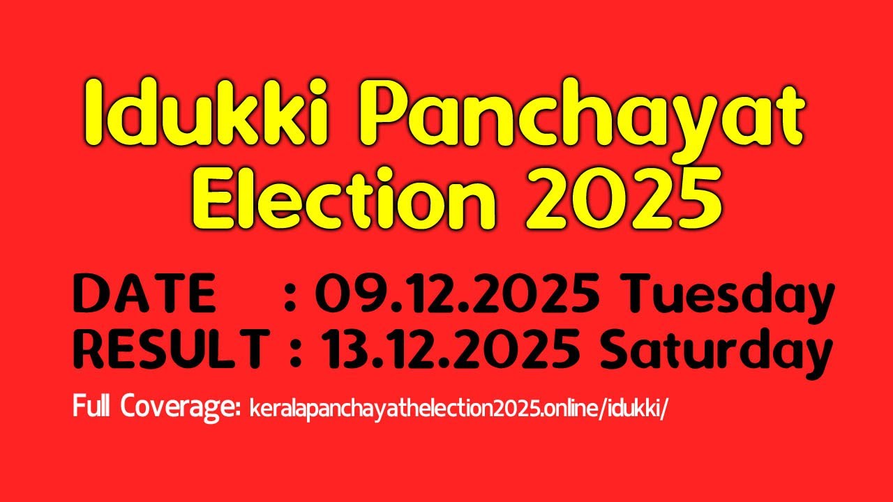 Idukki Panchayath Elections 2025 Date details