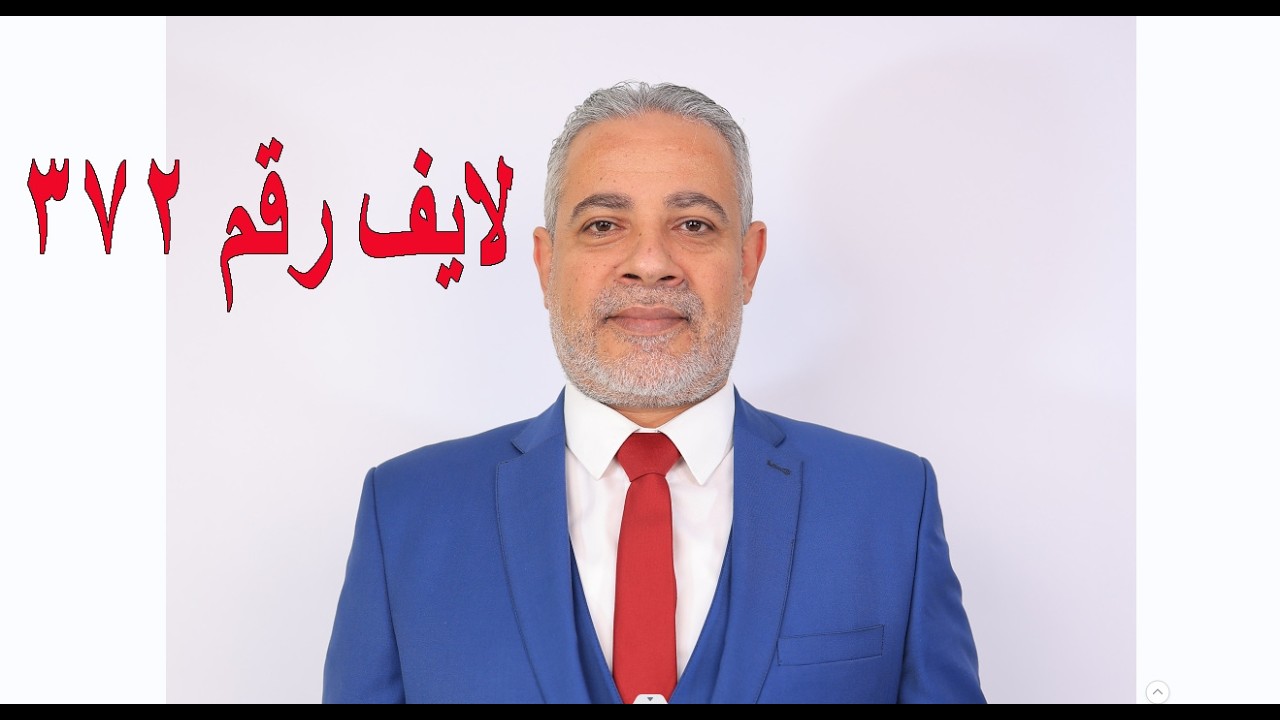 بدأت قناة 