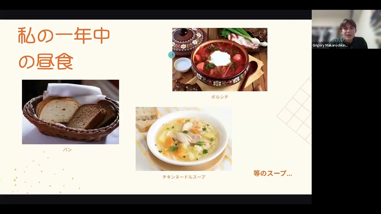 第66回小児栄養オンラインサロン　その２