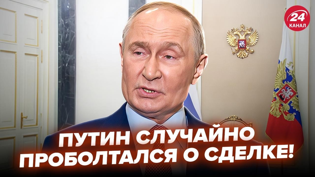 🤯Трамп СМОЛВИЛСЯ с Путиным! Украину ПОДЕЛИЛИ. ДОГОВОРНЯК за спиной Зеленского вскрыли ТОЛЬКО СЕЙЧАС