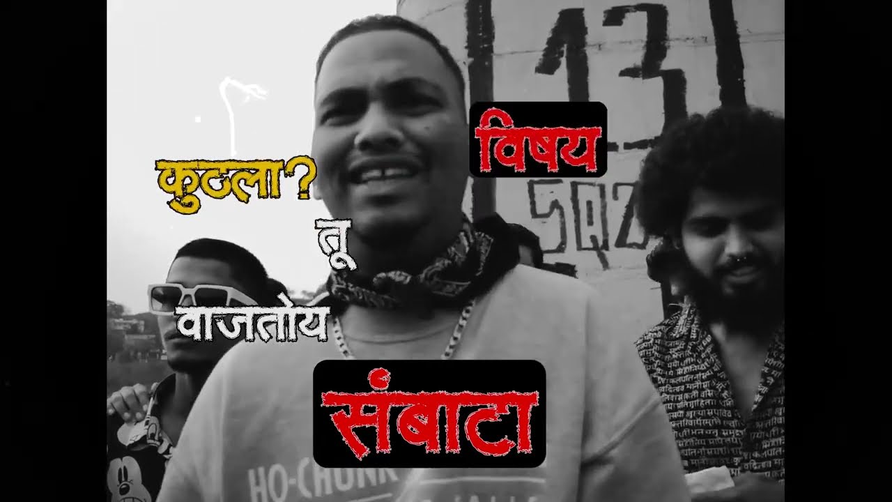 POWER MADI SAMBIZ - Z TAPE - @SHReeZi