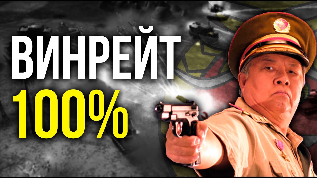 НА ЭТОМ СТРИМЕ ТОЛЬКО ПОБЕДЫ!!! ИГРАЮ 1v1 в GENERALS ONLINE c КОММЕНТАРИЯМИ - ЗАХОДИ И УЧИСЬ [GZH]