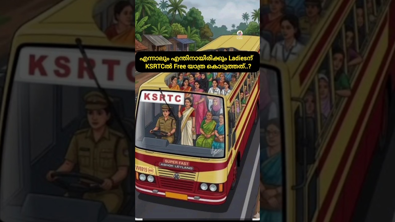 #freebustravelforwomen #Aanavandi #shorts #youtubeshorts