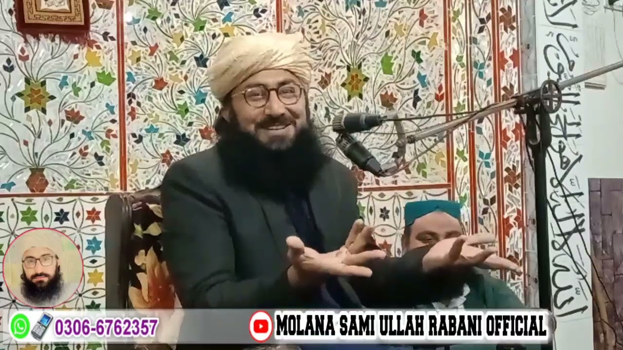 Molana Samiullah rabani shakupura...msurabani