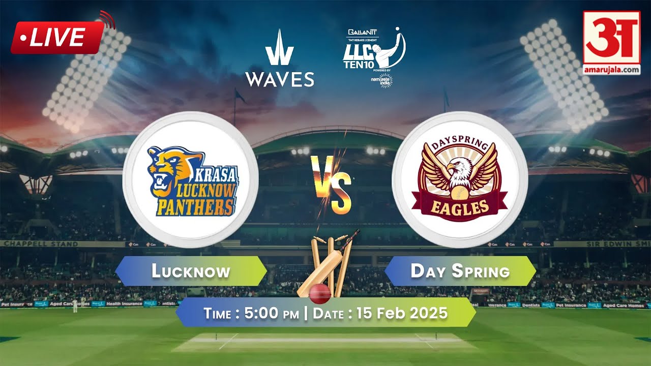 LLC TEN10 Match 3rd : Krasa Lucknow Panthers Vs. Dayspring Eagles कौन मारेगा बाजी?