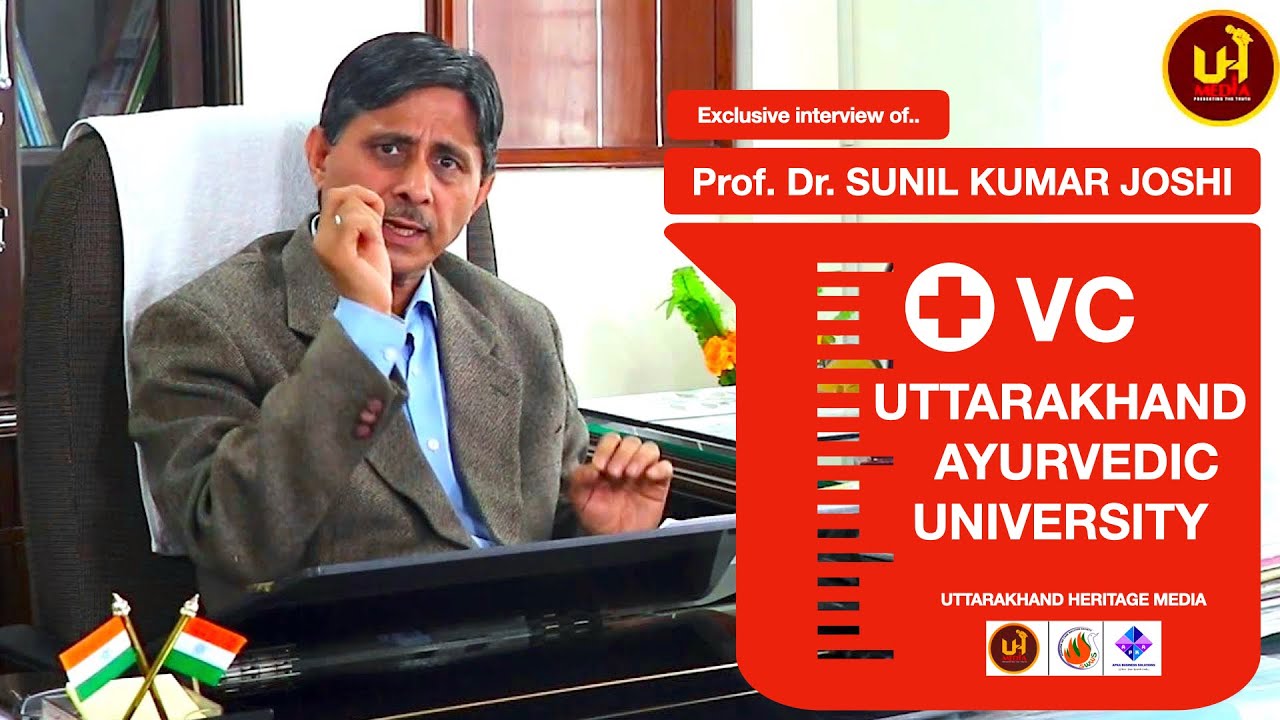 An exclusive interview of Prof Dr  SUNIL KUMAR JOSHI ji , VC Uttarakhand Ayurvedic University , UK.