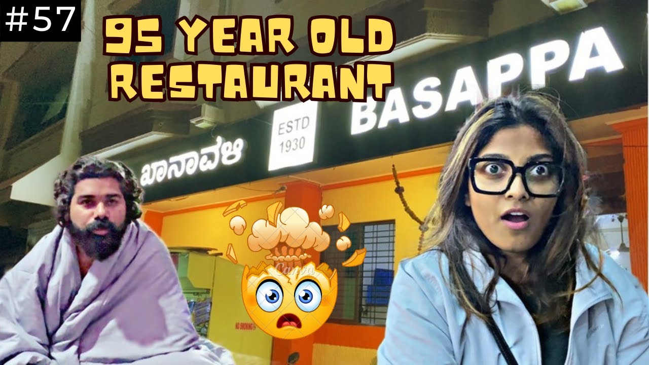 Dharwad OLDEST Restaurant | 95 Year OLD | Vlog #57 #hubli #dharwad #hubballi #dailyvlog #restaurant