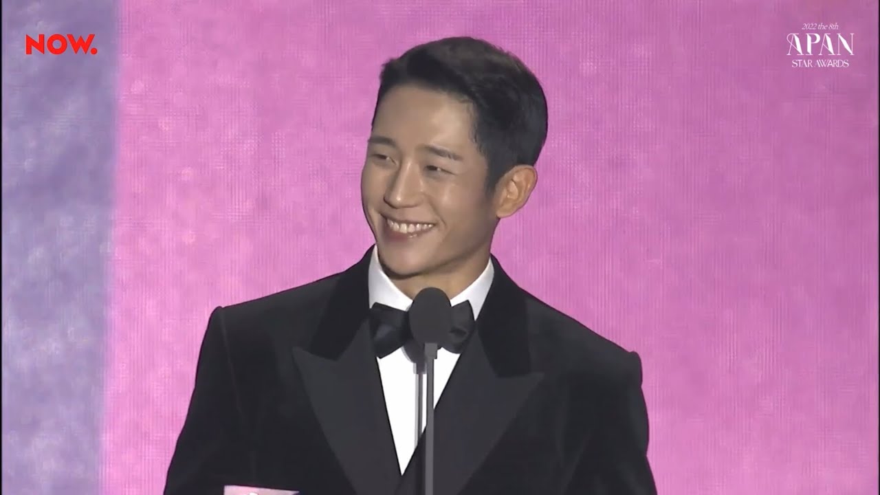 2022 APAN STAR AWARDS OTT 남자 최우수 연기상 정해인 수상소감 cut #JungHaein