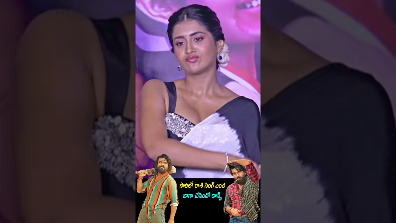 Rashi Singh Dance on Chikiri Chikiri Song at 3 Roses Season 2 Teaser Launch Event | Shorts | R3TV