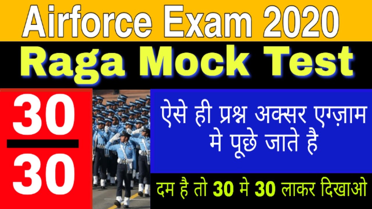 Airforce Raga Mock Test 2020 || airforce xy group paper || by Altaf Sir