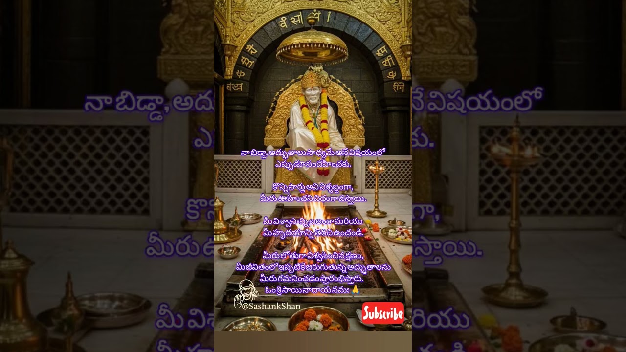Sai sandhesam 🙏 #saibaba #motivation #ytshorts #shiridi #shorts #viral #viralvideo #subscribe #india