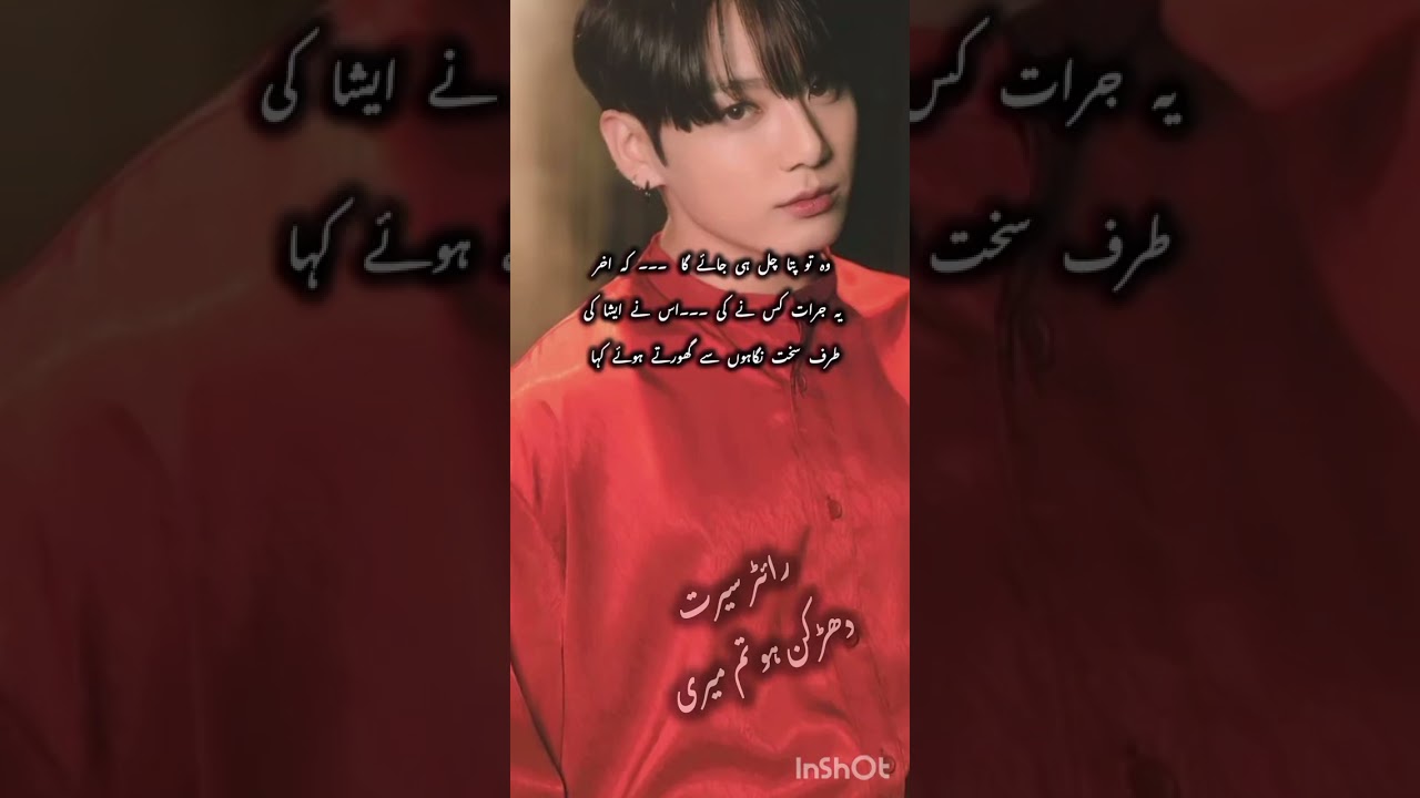 darkhan hu Tum Meri FF part 22